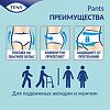 Tena Pants Normal подгузники для взрослых (трусы) р.M (80-110 см) 10 шт