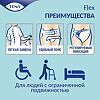 Tena Flex Super подгузники для взрослых р. XL (105-153 см) 30 шт