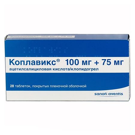 Коплавикс таблетки покрыт.плен.об. 100 мг+75 мг 28 шт