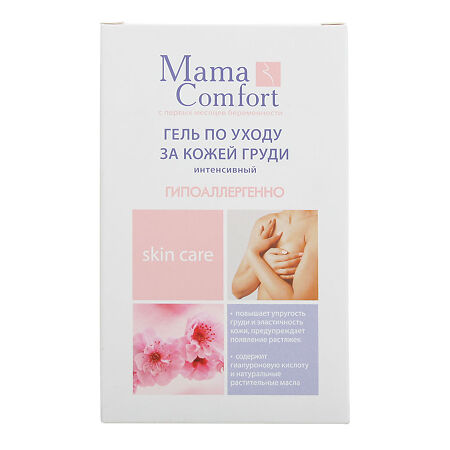 Mama Comfort гель по уходу за кожей груди 100 мл 1 шт