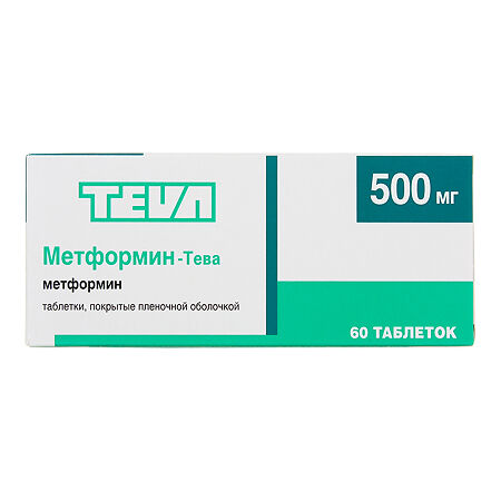 Метформин-Тева таблетки покрыт.плен.об. 500 мг 60 шт