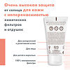 Avene солнцезащитный крем с минеральным экраном SPF50+ 50 мл 1 шт