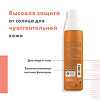 Avene солнцезащитный спрей SPF30 200 мл 1 шт