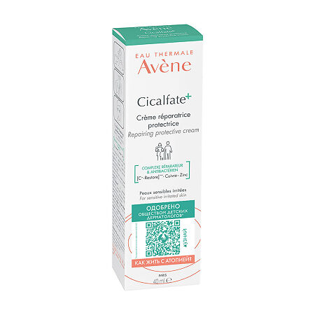 Avene Cicalfate+ Восстанавливающий защитный крем 40 мл 1 шт