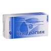 Кветиапин таблетки покрыт.плен.об. 300 мг 60 шт