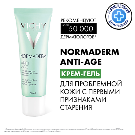 Vichy Normaderm Anti-Age антивозрастной крем для проблемной кожи 50 мл 1 шт