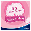 Always Прокладки Ultra Normal Plus Sensitive Duo прокладки гигиенические 20 шт