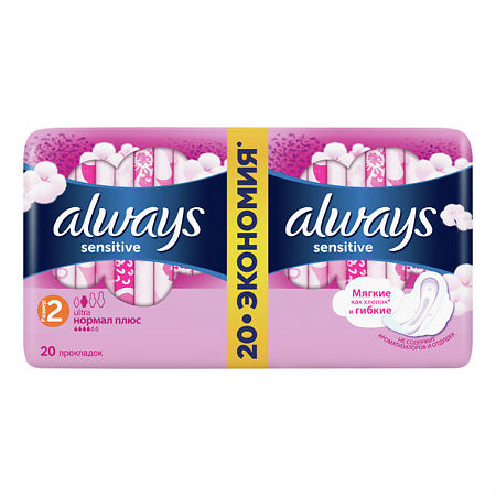 Always Прокладки Ultra Normal Plus Sensitive Duo прокладки гигиенические 20 шт