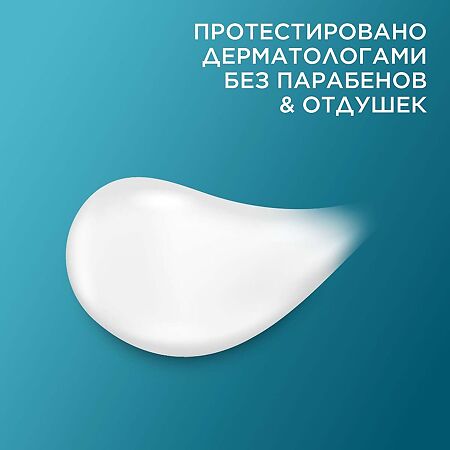 Cetaphil PRO Лосьон восстанавливающий кожу увлажняющий 295 мл 1 шт