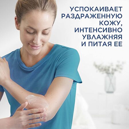 Cetaphil PRO Лосьон восстанавливающий кожу увлажняющий 295 мл 1 шт