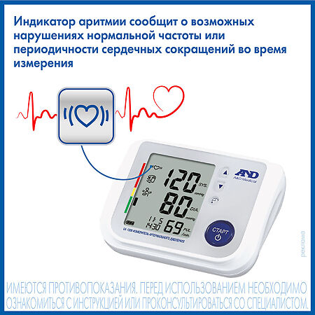 Тонометр AND UA-1200 AC с адаптером 1 шт