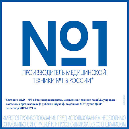 Тонометр AND UA-1200 AC с адаптером 1 шт