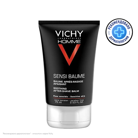 Vichy Homme Sensi Baume смягчающий бальзам с минералами после бритья для чувствительной кожи 75 мл 1 шт