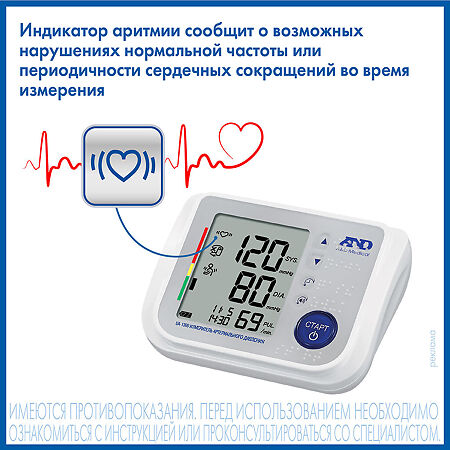 Тонометр AND UA-1300 AC с адаптером 1 шт