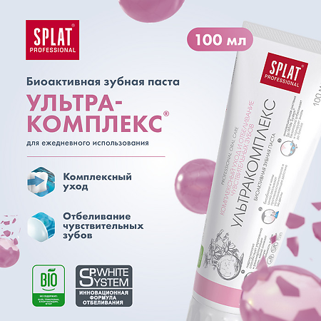 Splat Professional Зубная паста Ультракомплекс 100 мл 1 шт