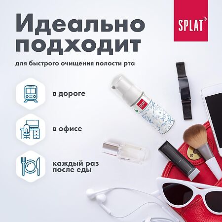 Splat Пенка очищающая для зубов и десен 2 в 1 Мята 50 мл 1 шт