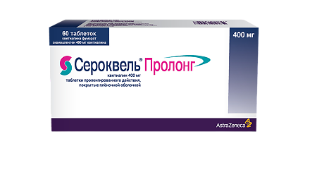 Сероквель Пролонг таблетки пролонг действия покрыт.плен.об. 400 мг 60 шт