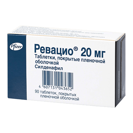 Ревацио таблетки покрыт.плен.об. 20 мг 90 шт