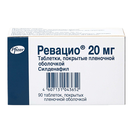 Ревацио таблетки покрыт.плен.об. 20 мг 90 шт