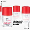 Vichy Deodorants дезодорант анти-стресс шариковый 72 ч для всех типов кожи 50 мл 1 шт