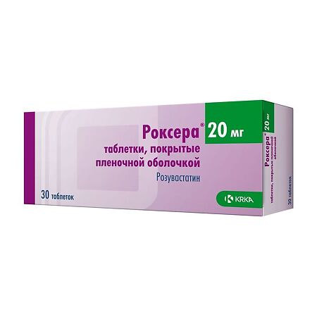 Роксера таблетки покрыт.плен.об. 20 мг 30 шт