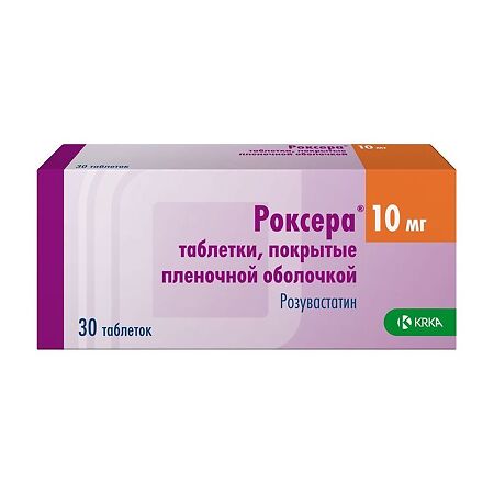 Роксера таблетки покрыт.плен.об. 10 мг 30 шт