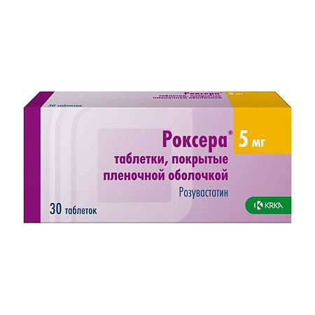 Роксера таблетки покрыт.плен.об. 5 мг 30 шт