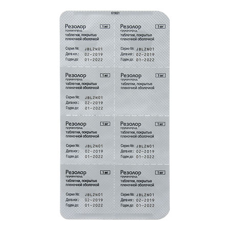 Резолор таблетки покрыт.плен.об. 1 мг 28 шт
