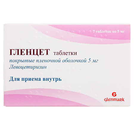 Гленцет таблетки покрыт.плен.об. 5 мг 7 шт