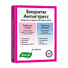 Биоритм Антистресс 24 день/ночь таблетки массой 510 мг 32 шт