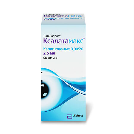 Ксалатамакс капли глазные 0,005 % 2,5 мл 1 шт