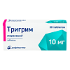 Тригрим таблетки 10 мг 30 шт