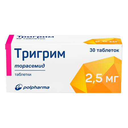 Тригрим таблетки 2,5 мг 30 шт