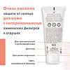 Avene солнцезащитное молочко с минеральным экраном SPF50+ 100 мл 1 шт