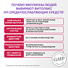 Фитолакс жевательные таблетки по 0,5 г 40 шт