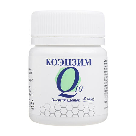 Коэнзим Q10 Энергия клеток(молодость и красота) капсулы по 500 мг 30 шт