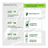 Ринфолтил для женщин и мужчин таблетки массой 850 мг 60 шт