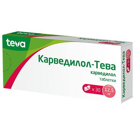 Карведилол-Тева таблетки 12,5 мг 30 шт