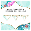 Discreet Deo Spring Breeze Multiform прокладки Весенний бриз мультиформа ежедневные 20 шт