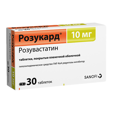 Розукард таблетки покрыт.плен.об. 10 мг 30 шт