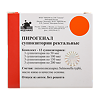 Пирогенал суппозитории ректальные 50 мг+100 мг+150 мг+200 мг 12 шт