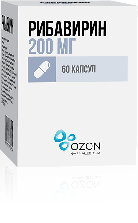 Рибавирин капсулы 200 мг 60 шт