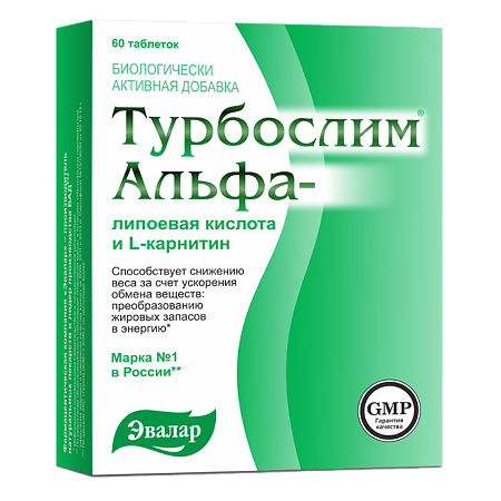 Турбослим Альфа-липоевая кислота и L-карнитин таблетки покрыт.об. 0,55 г 60 шт