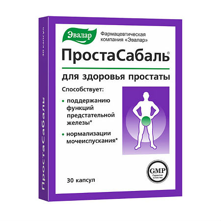 Простасабаль капсулы по 0,2 г 30 шт