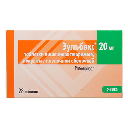 Зульбекс таблетки кишечнорастворимые покрыт.плен.об. 20 мг 28 шт