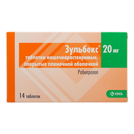 Зульбекс таблетки кишечнорастворимые покрыт.плен.об. 20 мг 14 шт