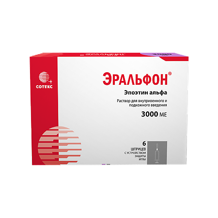 Эральфон раствор для в/м и п/к введ. 3000 ме 0,3 мл шприц с устр. защиты иглы 6 шт.