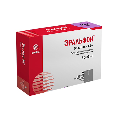 Эральфон раствор для в/м и п/к введ. 3000 ме 0,3 мл шприц с устр. защиты иглы 6 шт.