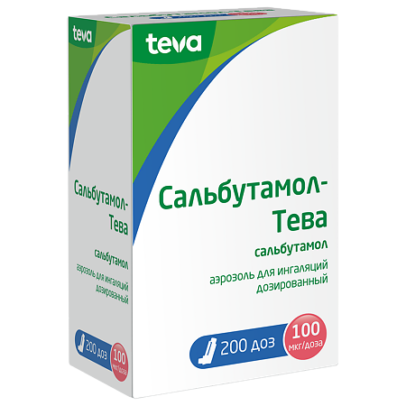 Сальбутамол-Тева аэрозоль для ингаляций дозированный 100 мкг/доза 200 доз 1 шт