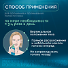 Аквалор Софт мини средство д/орошения и промывания полости носа 50 мл 1 шт